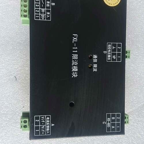 可维修FXL-11许继限流模块 未使用，无包装 需要的老议价