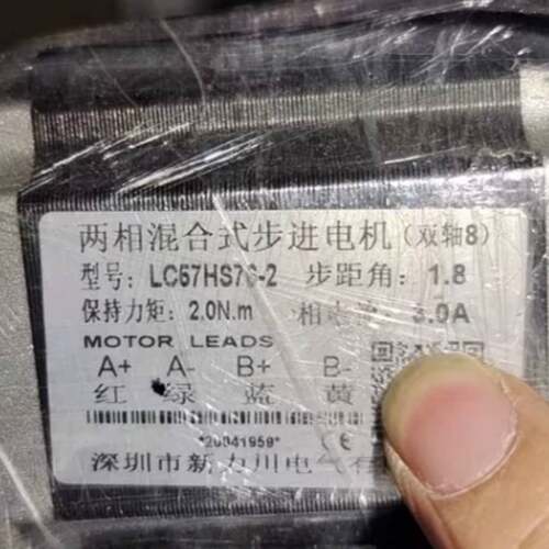可维修LC57HS76-2 2N ，，，新力川步进电机件成
