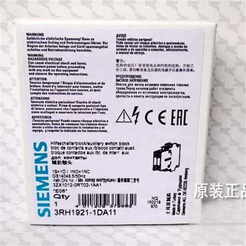 维修3RH1921-1DA11  3RH1921-1EA11辅助议价