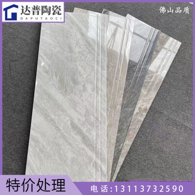 通体云浮石楼梯1米2瓷砖楼梯踏步砖一体式防滑耐磨台阶地板砖磁砖