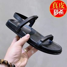 现货黑色极简平底一字带魔术贴凉鞋女2025夏季新款外穿真皮露趾罗