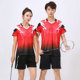 跑步儿童乒乓球服 短裤 羽毛球服套装 女运动速干T恤男透气短袖