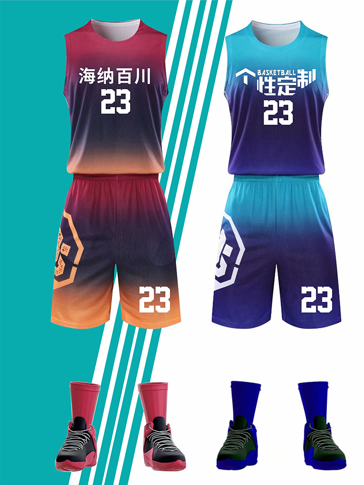 篮球服套装男篮球衣个性定制渐变色儿童学生运动背心宽松比赛服