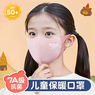 儿童卡通口罩秋冬新款防风保暖男女童口罩柔软亲肤学生防寒口罩