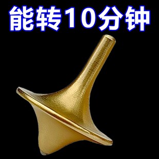 盗梦空间陀螺铜陀螺指尖陀螺减压电影铜金属解压陀螺玩具儿童男孩
