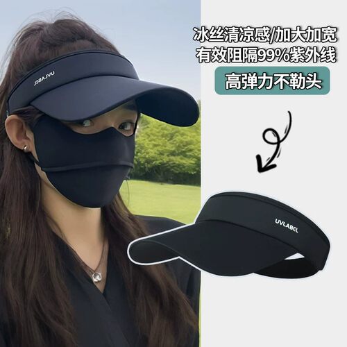 夏季空顶防晒遮阳帽男女运动