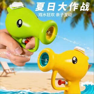 儿童豌豆水枪玩具呲水枪戏水小水枪宝宝浴室洗澡户外喷水玩具男孩
