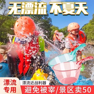 漂流打水仗神器专用泼水玩水装备水枪玩具水瓢玩水儿童工具泚水枪
