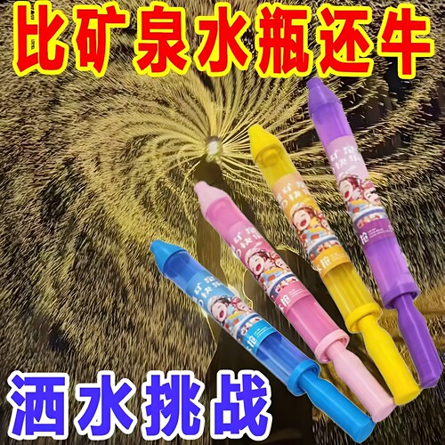 儿童水枪玩具抽拉式滋水枪