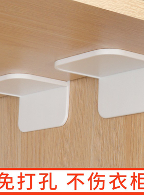 衣柜隔板托免打孔固定器橱柜免钉粘贴托架承重五金配件木板层板拖