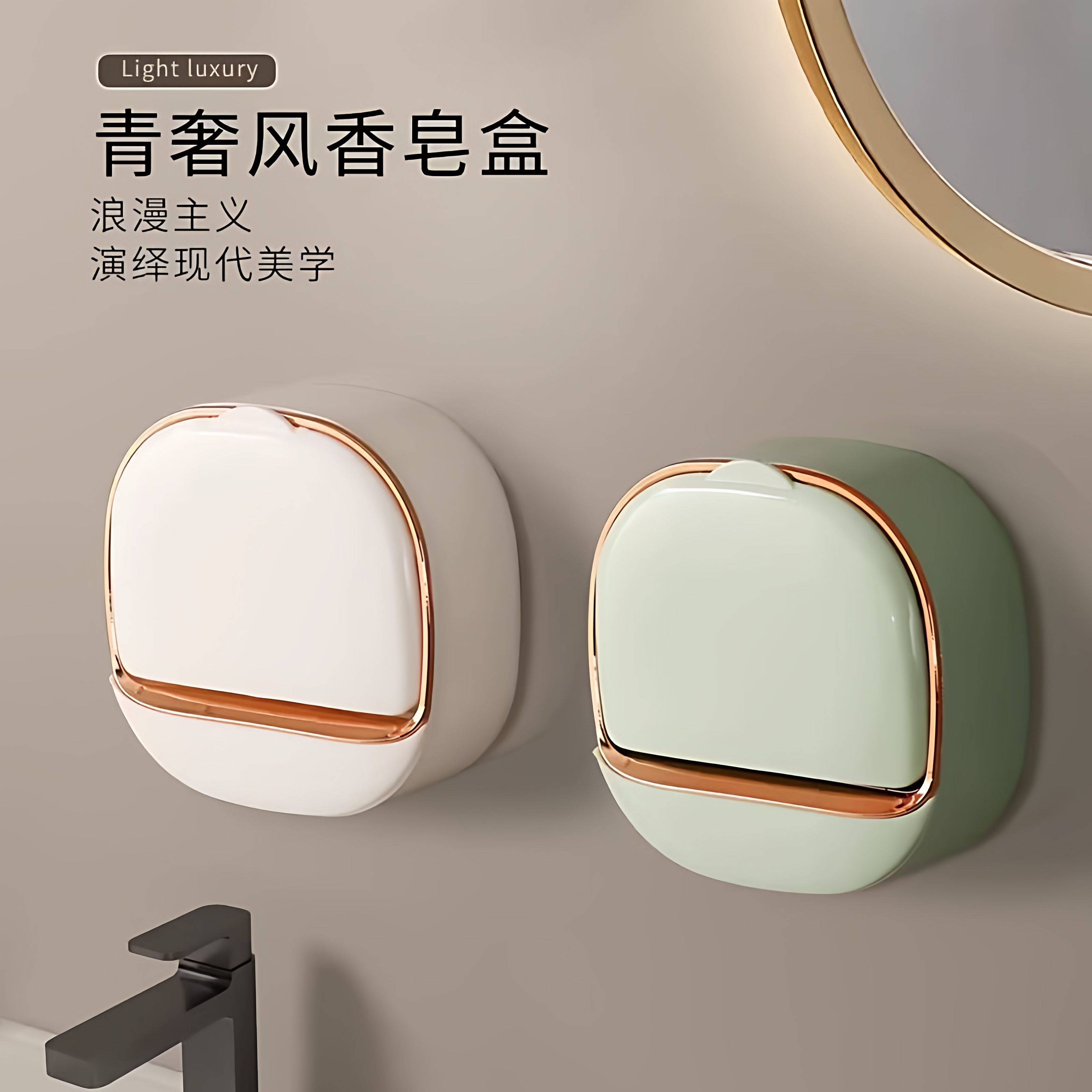 香皂盒免打孔壁挂式沥水收纳