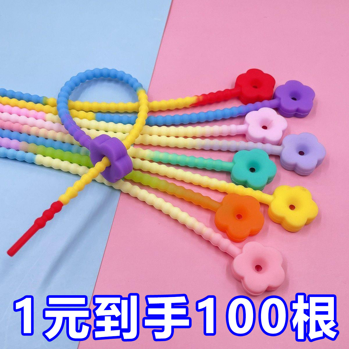 梅花花朵纯色硅胶扎带 手工diy饰品配件理线器困扎带绕线器钥匙扣,基础建材,缎带/扎带,淘宝优惠券,粉丝福利购,淘宝优惠卷