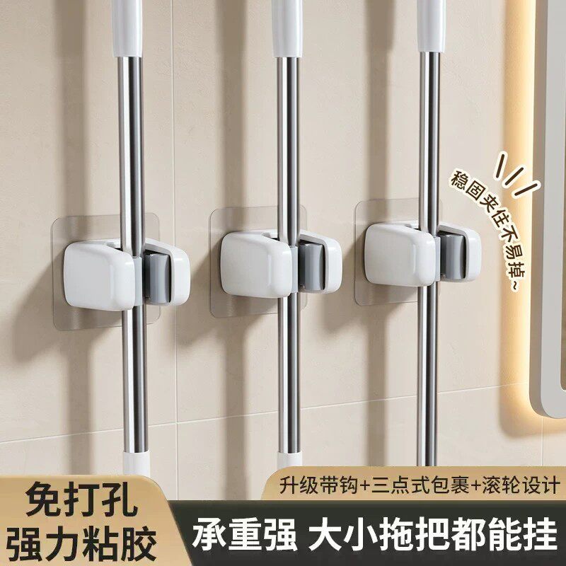 免打孔强力无痕壁挂拖把夹