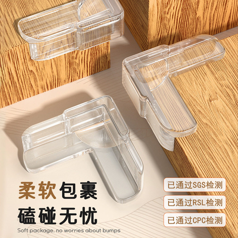 新款防撞角窗户桌子包边防撞垫