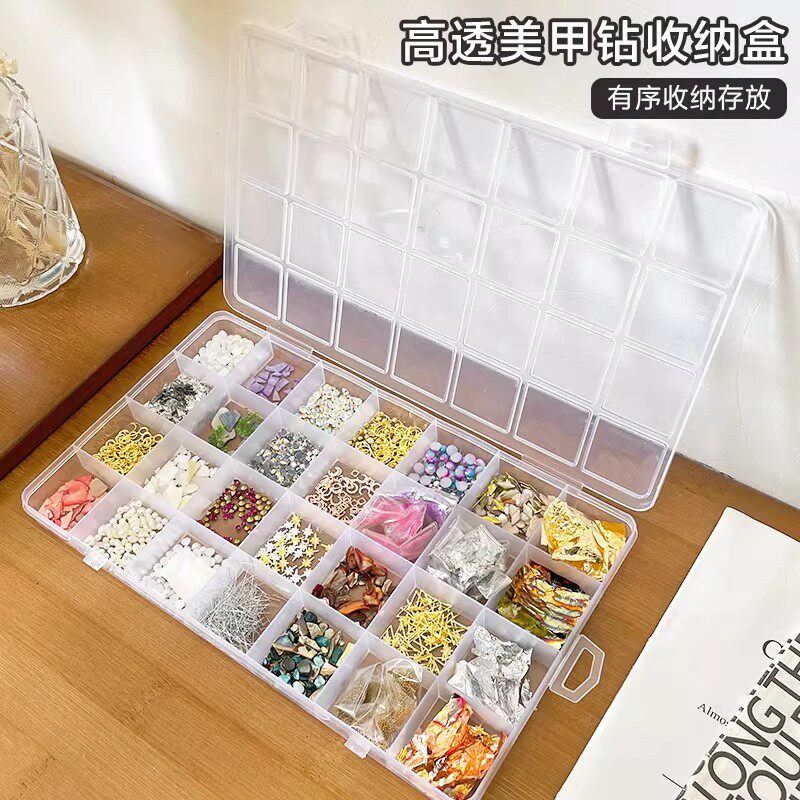 透明塑料分格大容量饰品收纳盒
