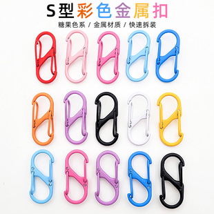 8字扣防盗挂包扣s型登山扣旅行便携挂扣太阳帽挂钩外出防掉防丢夹