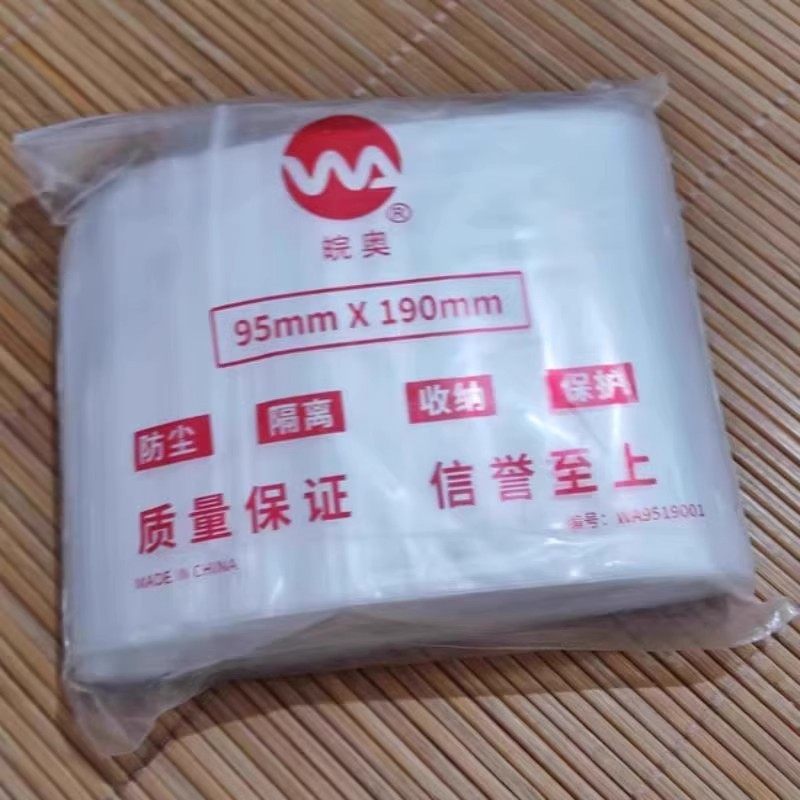塑料加厚透明袋子防尘防水保护一次性手机专用自封袋密封袋可触屏
