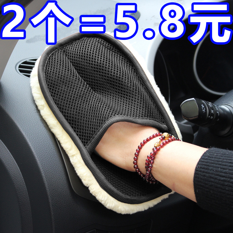 汽车洗车手套抹布不伤车漆面