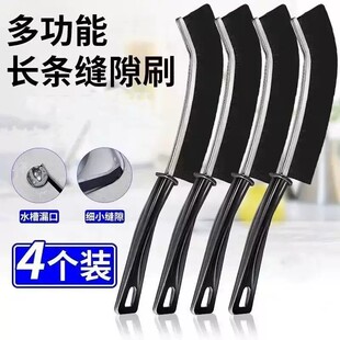 浴室缝隙清洁刷卫生间厨房细缝刷清洁刷多功能窗缝凹槽刷子硬毛刷