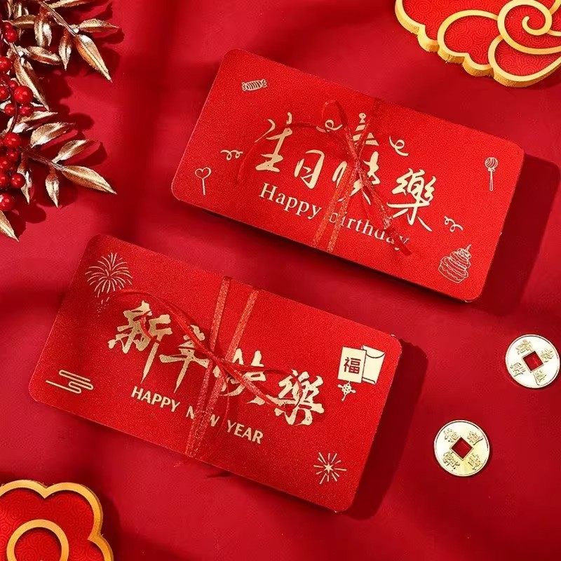 2026新款折叠烫金亮光金葱红包