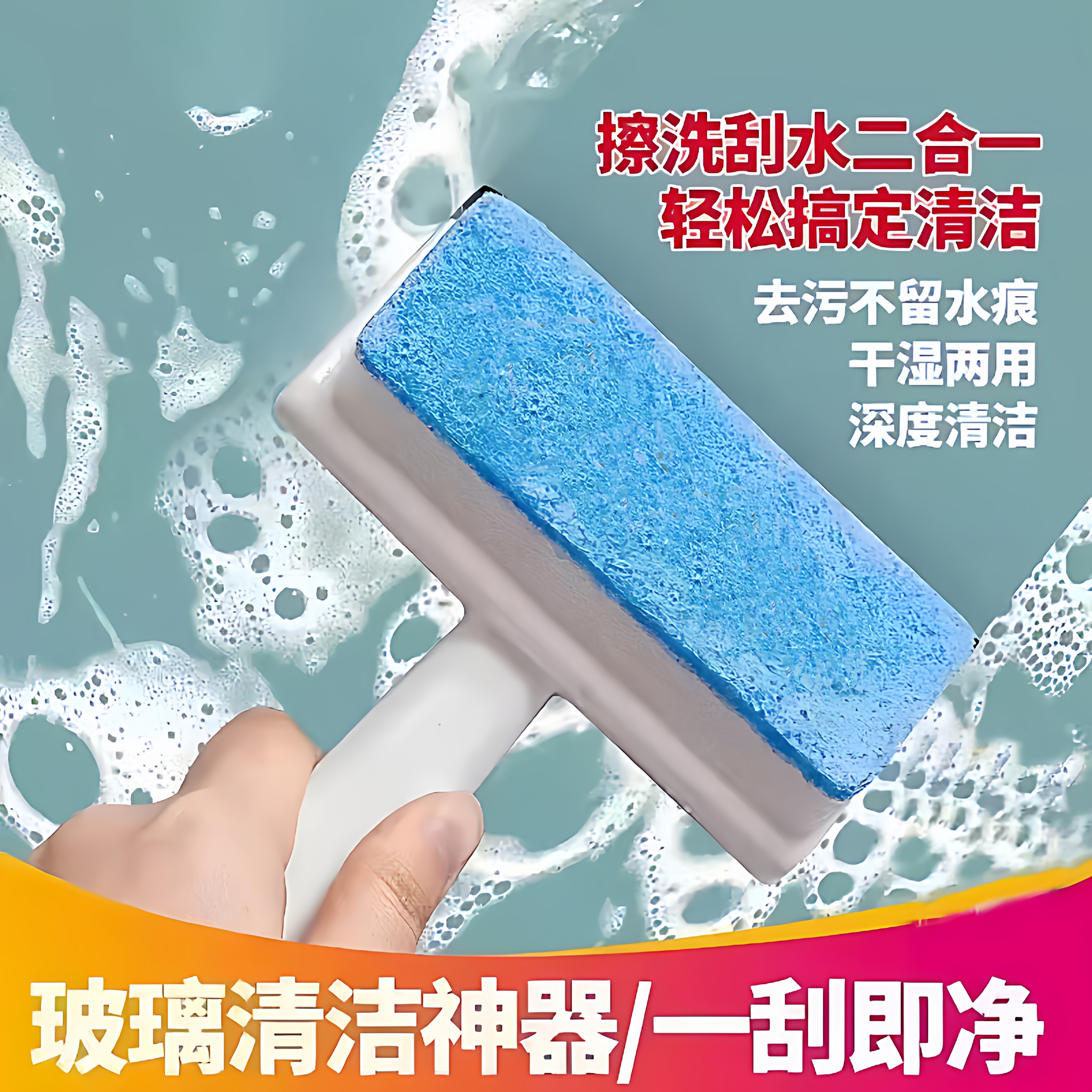 浴室水刮刷子两用厨房灶台刷