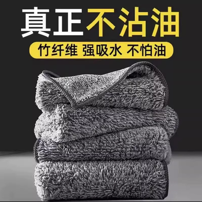 竹炭抹布清洁厨房不沾油去污