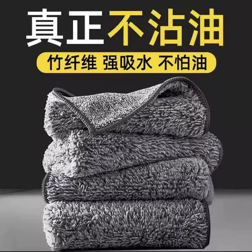 竹炭抹布清洁厨房不沾油去污