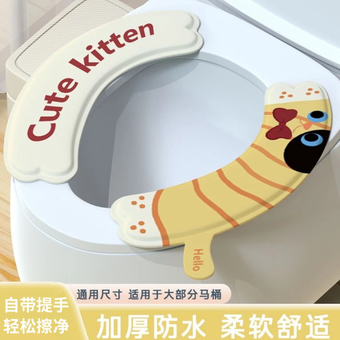 马桶垫防水抗菌四季通用坐便器