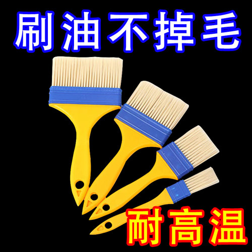 食品级烧烤专用耐高温小刷子