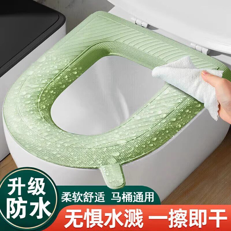 EVA防水马桶垫2026新款四季通用粘贴式马桶坐垫厕所坐便圈套免洗