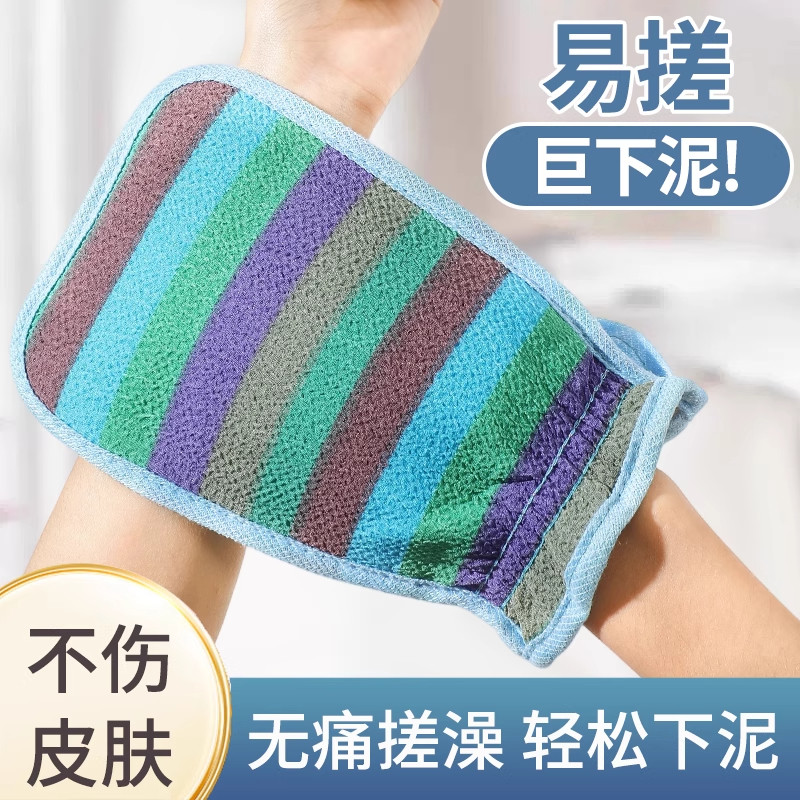 强力粗砂双面搓澡巾搓泥搓灰手套