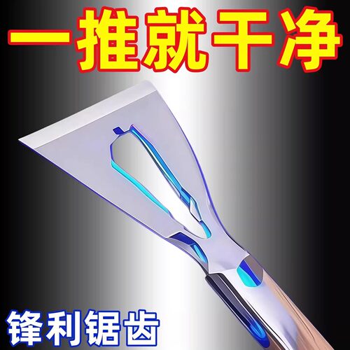 加厚不锈钢油灰刮刀装修用
