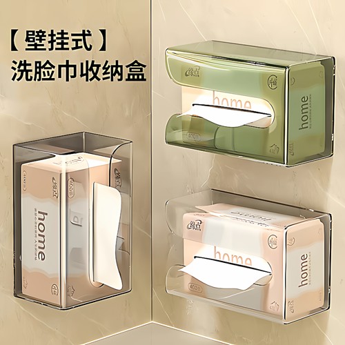 壁挂式抽纸盒多功能自粘纸巾盒