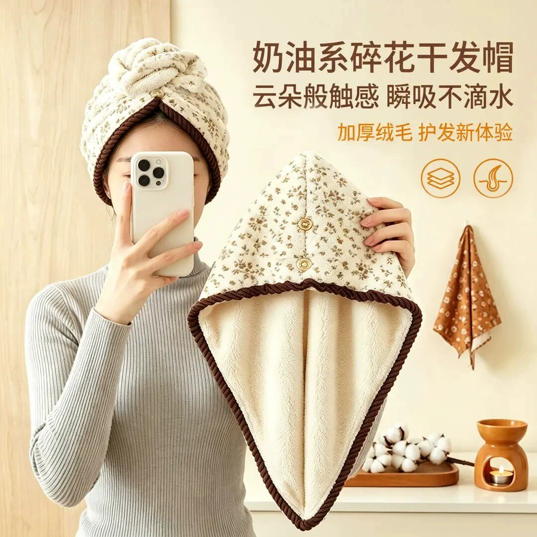 女超强吸水速干加厚包头干发帽