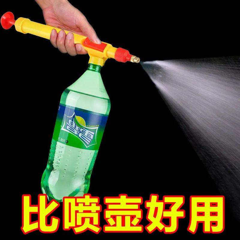 消毒雾化喷枪饮料瓶浇花喷雾器手动气压水壶打药浇水喷水喷头