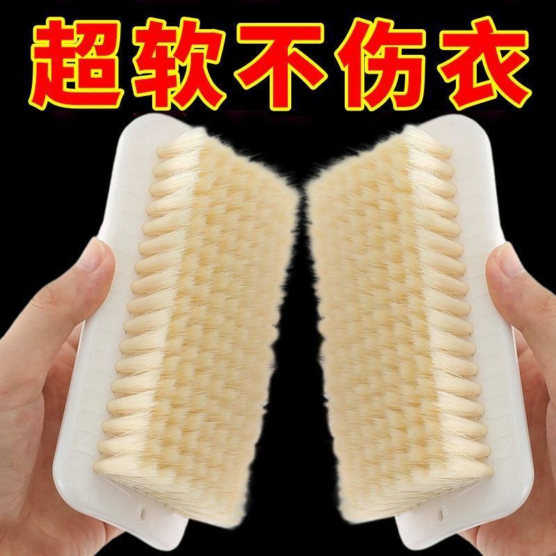 软毛洗衣刷柔软刷子洗衣服