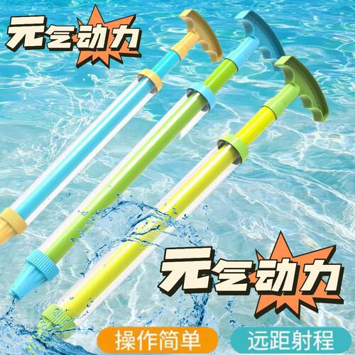 儿童玩具烟花水枪抽拉式戏水神器