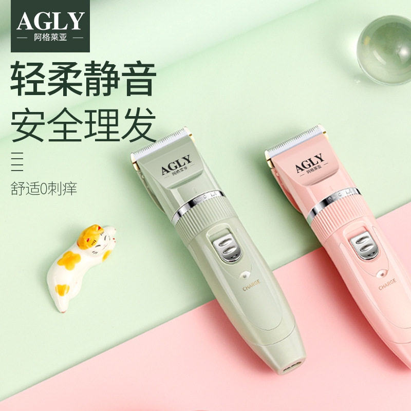 厂家直销理发器电推剪婴