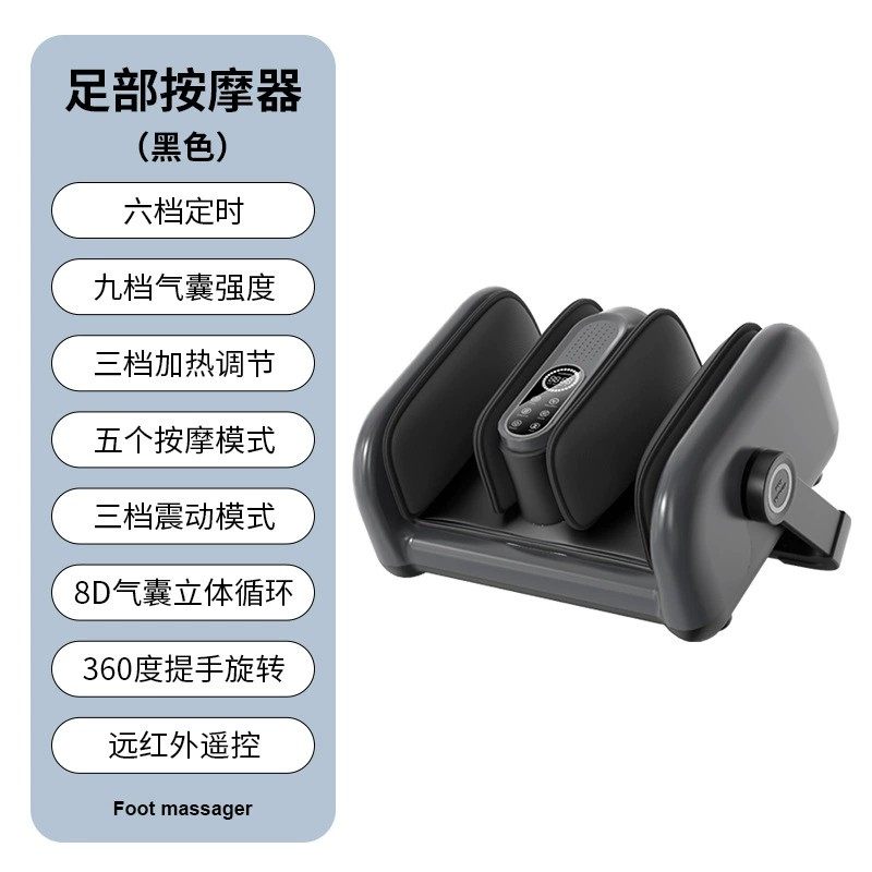 品牌同款足疗机足底小腿