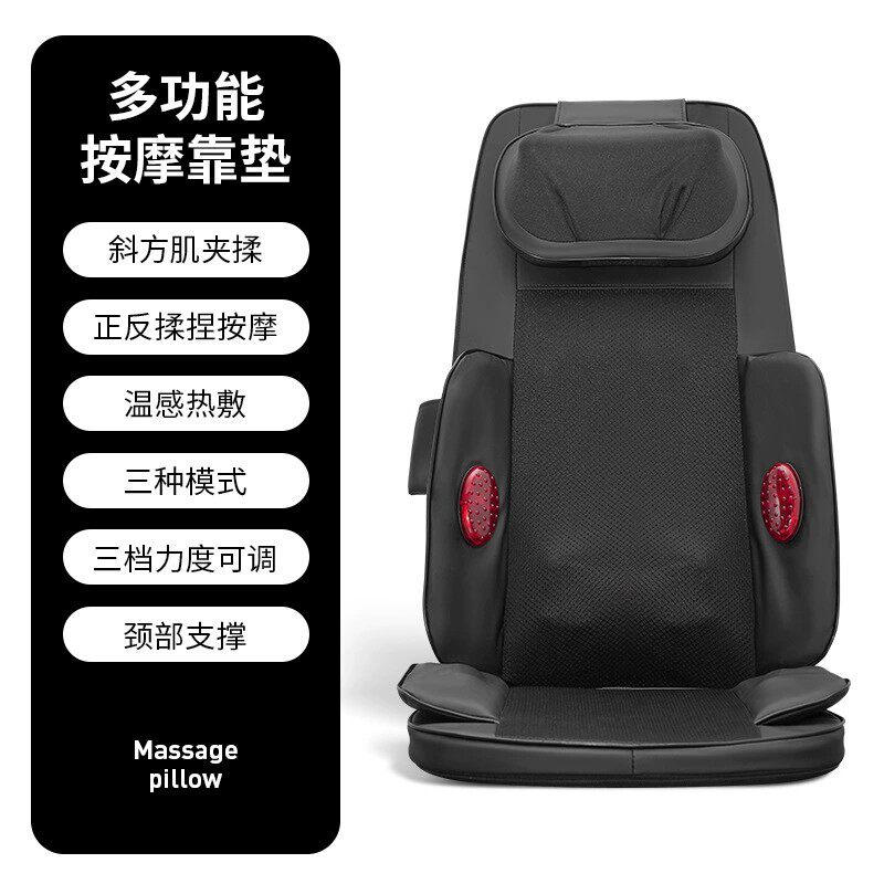 肩颈按摩器品牌代工定制背部臀部颈部按摩靠垫腰部揉捏按摩靠垫