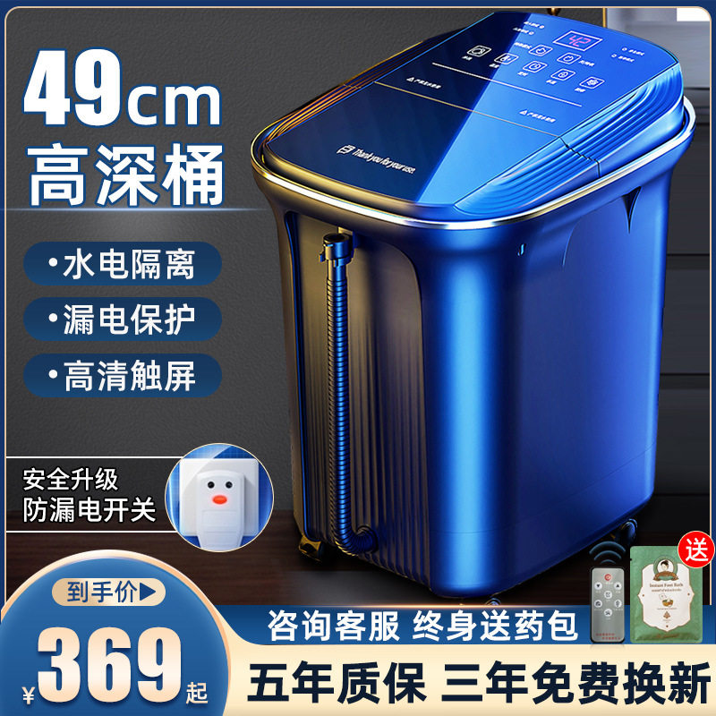 泡脚桶足浴盆全自动按摩
