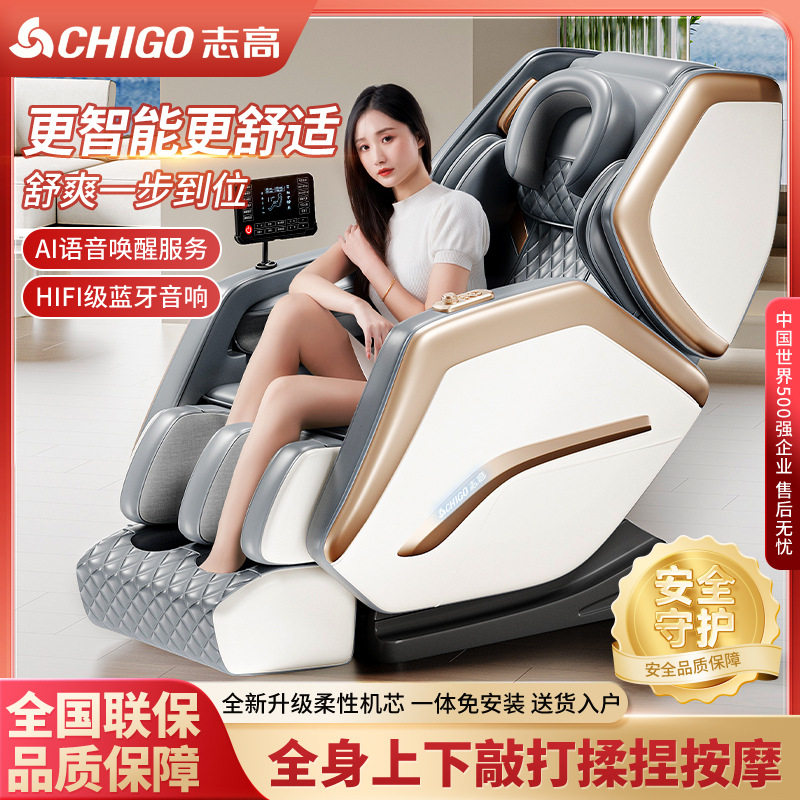 品牌可选按摩椅出口跨境礼品音乐家用全自动全身电动多功能豪华舱