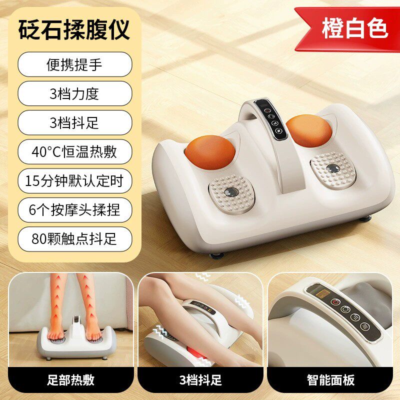 按摩足疗机电动揉捏足部