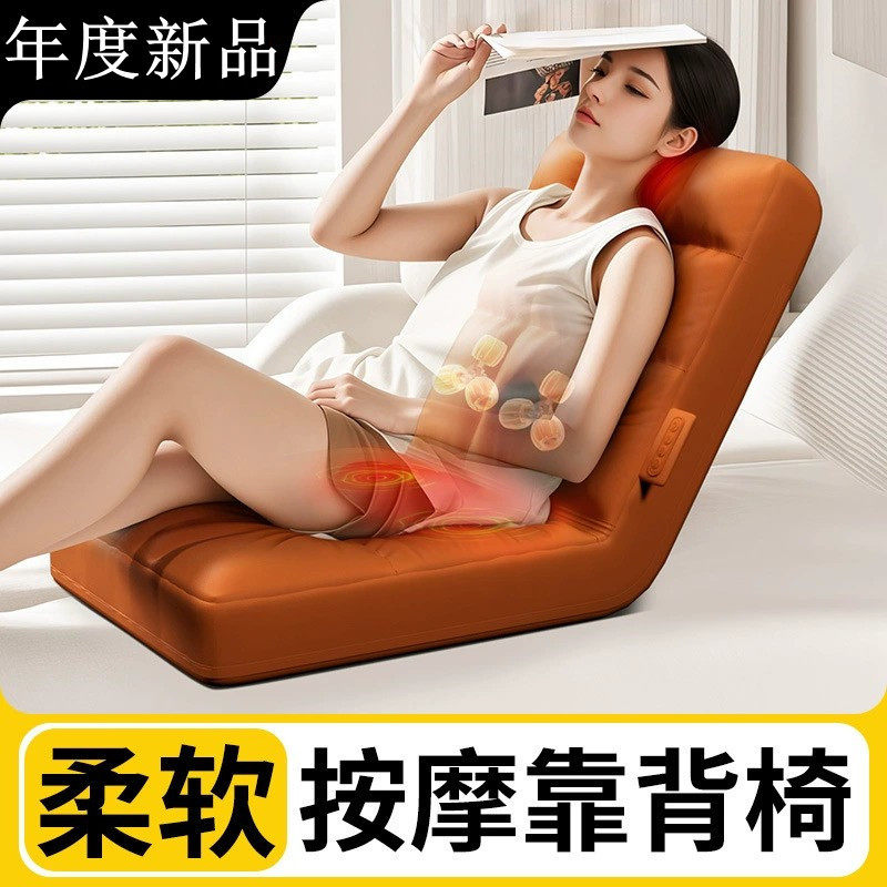 小户型按摩椅家用小型电动揉捏沙发震动热敷靠背躺椅子懒人躺椅
