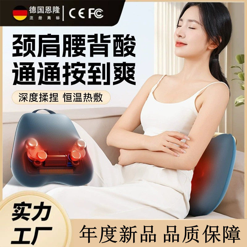 腰部按摩器揉捏热敷无线