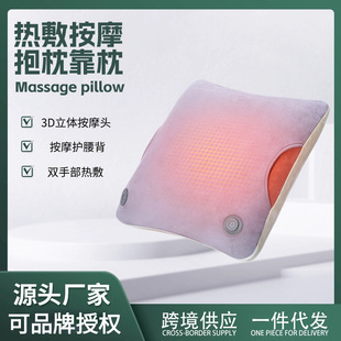 按摩枕腰背部颈椎全身按摩器多功能揉捏靠垫家用按摩抱枕 2023新款