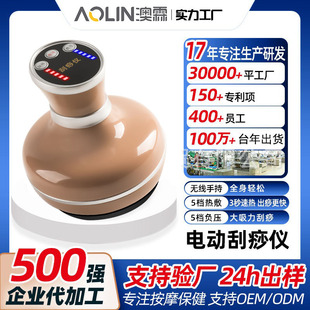 金凯伦电动刮痧仪器家用经络腿刷淋巴疏通按摩全身通用吸痧机益生