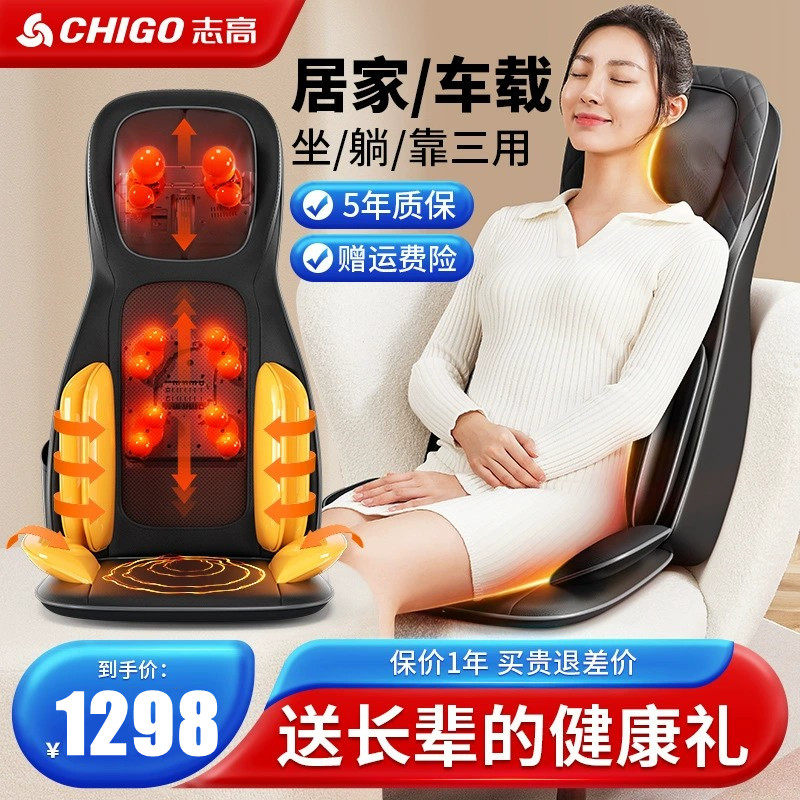 按摩靠垫全身多功能器颈