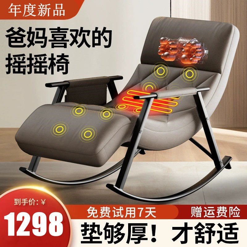 跨境代发 颈椎腰部背部全自动揉捏按摩椅小型老人摇椅家用按摩器