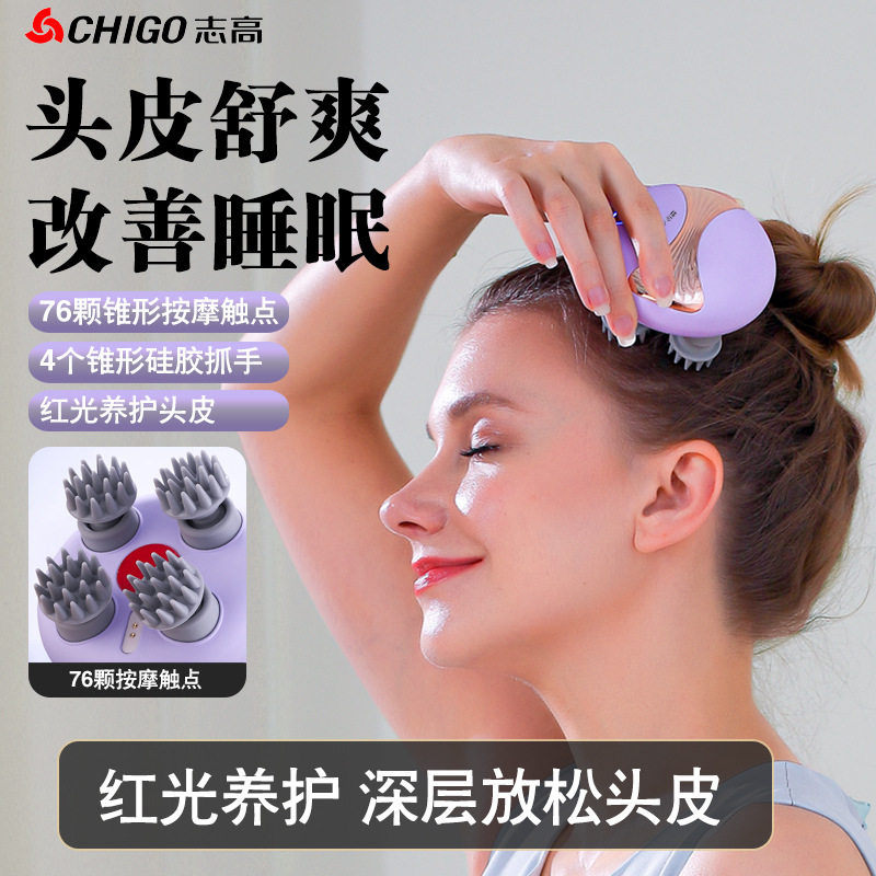 头部按摩器抓头按摩爪按头神器舒缓头疼全自动头疗电动头皮按摩仪